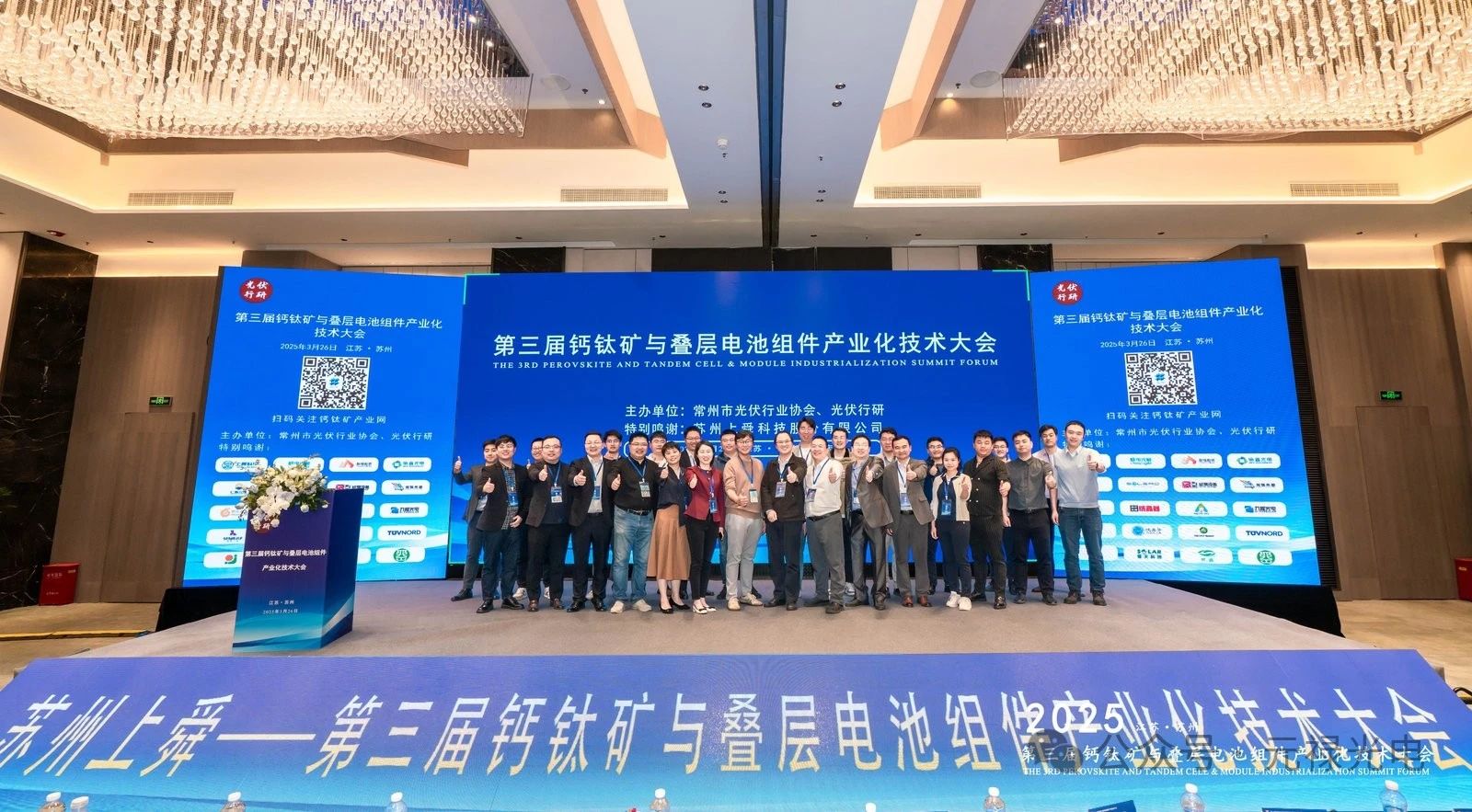 微信圖片_20250327090843.jpg
